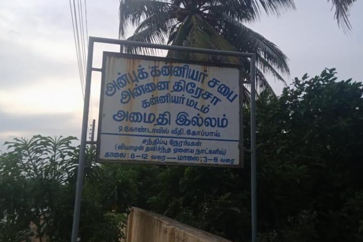 Entrance
