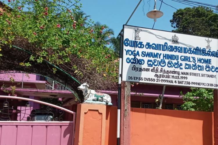 Yoga Suwami Saiva Girls Children Home entrance