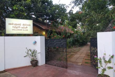 Valluwar illam entrance