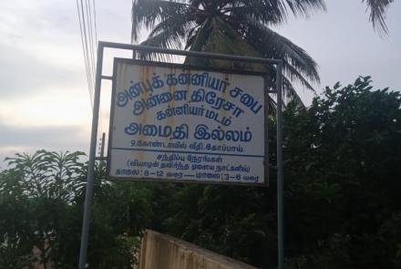Entrance